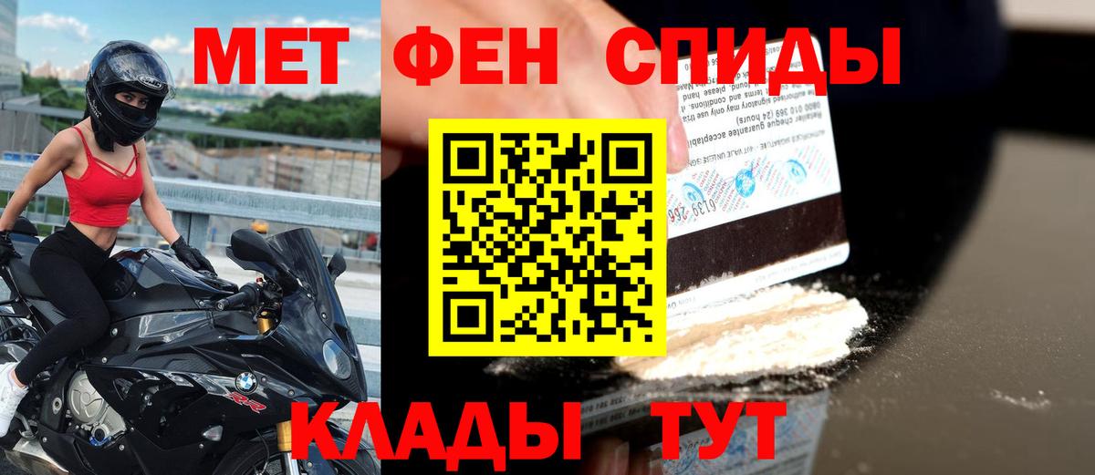 Унеча  Amphetamine  Вход с VPN  АМФЕТАМИН 97% 