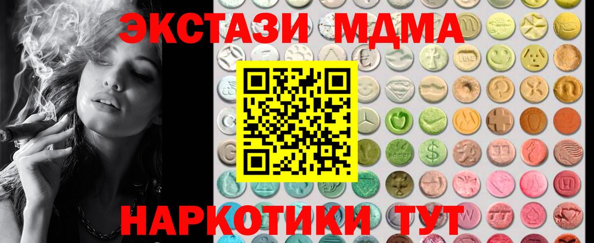 Ecstasy бентли  Ecstasy  Ecstasy Дубай  Унеча  Вход с VPN 