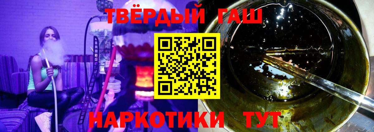Гашиш ice o lator Унеча
