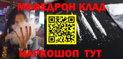 стафф Заволжье