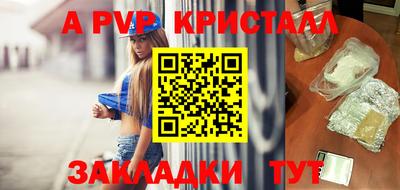 стафф Заволжье