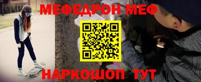 индика Заводоуковск