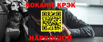 стафф Заволжье