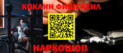 индика Заводоуковск