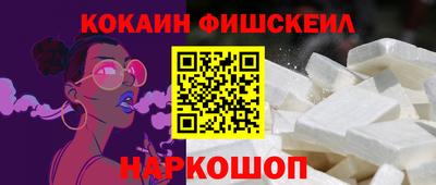 стафф Заволжье