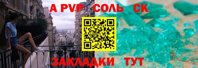 мефедрон мука Жуковский