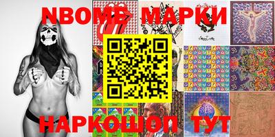 стафф Заволжье