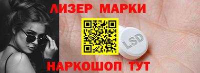 индика Заводоуковск