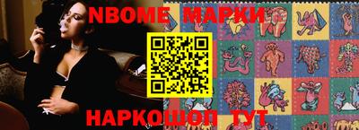 мефедрон мука Жуковский