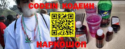 стафф Заволжье
