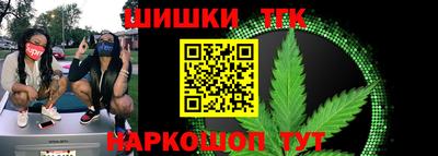 стафф Заволжье