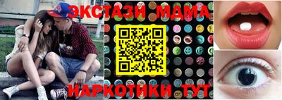 индика Заводоуковск