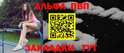 стафф Заволжье
