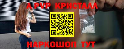 индика Заводоуковск