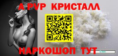 стафф Заволжье