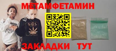 индика Заводоуковск