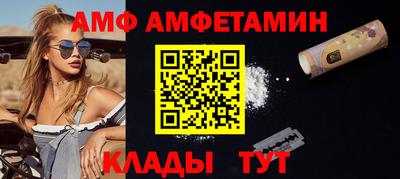 стафф Заволжье