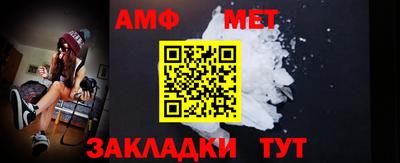 мефедрон мука Жуковский
