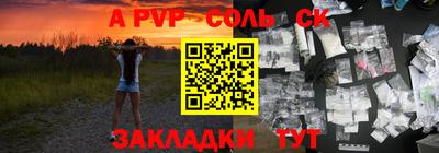 стафф Заволжье