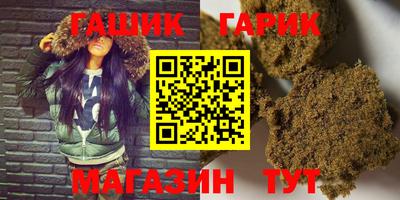 стафф Заволжье