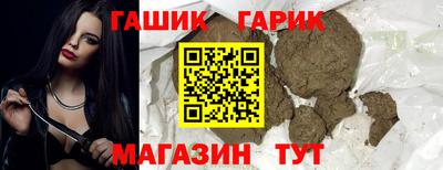 стафф Заволжье