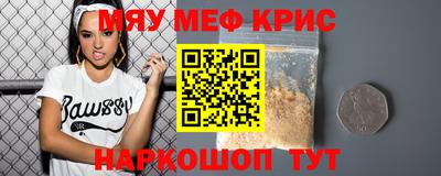 стафф Заволжье