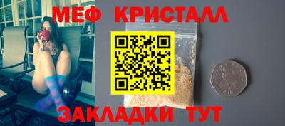стафф Заволжье