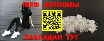 мефедрон мука Жуковский