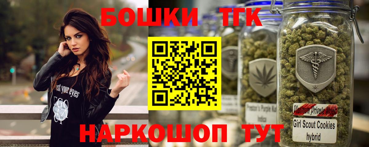 Конопля THC 21%  Шишки марихуана Bruce Banner  Вход с VPN  Бошки Шишки Amnesia  Унеча 